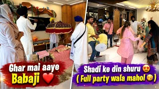Ghar par aaye Babaji ❤️ | Phir aa gaye Dhol wale - Pure Ghar ka mahol hi badal gya  🥳 Sister wedding