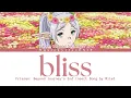 Download Lagu milet - bliss | Frieren: Beyond Journey's End - Special ED Full Lyrics Video [Kan/Rom/Eng]
