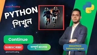 Continue Bee 1074 Even or Odd Lesson 37 Python Bangla Full Course Python Bangla Tutorial