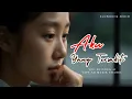 Download Lagu AKU YANG TERSAKITI  -  Shinden Ai  ( Slowrock )