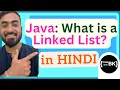 What is a Linked List in Java Java Data Structures Java coding in Hindi