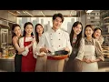 Download Lagu 【Indo Sub】Setelah kehilangan ingatan, aku tetap memotong seperti dewa! #Full #MiniDrama