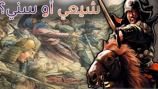 سقوط الدولة العباسية أعظم خيانة في التاريخ تسببت في اجتياح هولاكو لبغداد على يد ابن العلقمي 