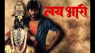  mauli mauli lai bhaari 2014 