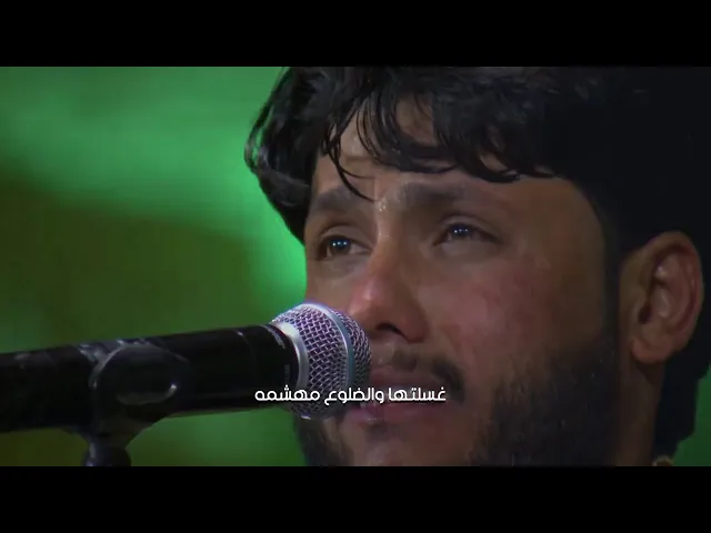 ⁣راحت الزهرة مندية _الرادود مرتضى حرب _الليالي الفاطمية _ 1442 هجري