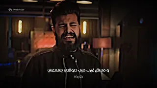 مسلم   مابهربش  الاغنية الرسمية لفيلم شمس  دندنها