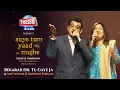 Lagu Bekaraar Dil Tu Gaye Ja | Kishore Kumar | Amit Kumar \u0026 Sadhana | Theism Events | Aaye Tum Yaad Mujhe