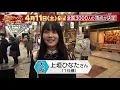 【♪イントゥ・ジ・アンノウン／松たか子 】ミュージカル女子高生が「アナ雪２」歌ってみた!!【音楽チャンプin大阪】