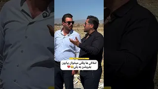 واقعا حق    طنز  املاک  فان  خنده  کار         دندنها