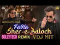 Lagu Fa9la Sher-e-Baloch | Rahman Dakait Entry song | New Bollytech Remix 2026 | VDJ MIT