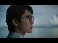 徐暐翔Vash Hsu - '局部多雲 Partly Cloudy' Official Music Video