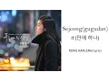 Download Lagu Sejeong (gugudan) - If Only (만에 하나) [HAN|ROM|ENG Lyrics]