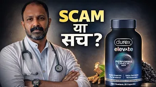 Durex Elevate Shilajit | Doctor Ne Sach Bata Diya