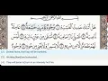 Download Lagu 88 - Surah Al Ghashiyah- Abdur Rahman Al Sudais - Quran Recitation, Arabic Text, English Translation