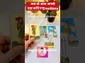 Download Lagu 💖Current feelings of your love🌹🥰Tarot reading Hindi #tarot #shorts #viral
