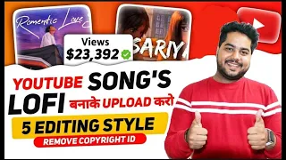  make lofi bollywood songs earned 1000 youtube no copyright make money from lofi hindi 2023
