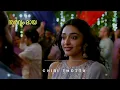 Chiri thottu lofi🤍🎧|sarvam maya|Nivin Pauly,preity mukhundhan