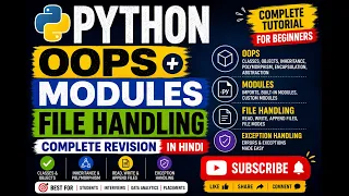 Python - Chapter 6 OOPS Modules File Handling in Python Beginners Data Analyst 2026 Hindi