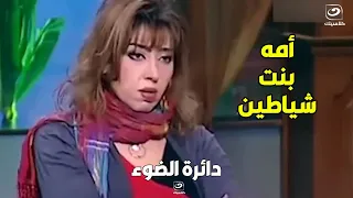 مايا صبحي على الهواء أم هذا الرئيس بنت كبير الشياطين وتعيش في هيئة إنسان 