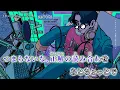 Download Lagu 【ニコカラ】 Overdose 【off vocal】