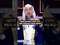 Download Lagu മ്യൂസിക് ഹറാം ആണോ? #assimalhakeem #islamic #music