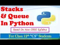 Stacks and Queue in Python Class 12th CBSE Board 2020 Hindi Free Tutorial