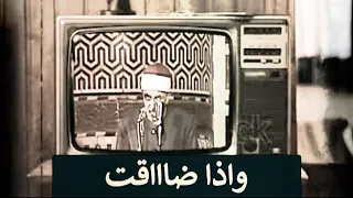 إبداع نصر الدين طوبار حسبي الله ونعم الوكيل 