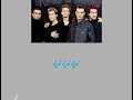 Download Lagu I'll Never Stop..(N'Sync)..(lirik dan terjemahan indonesia)