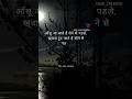 Download Lagu Tere Bina (Chain Mujhe Ab Ayena ) #hindisong #hindisongsshorts #shorts #viral #adnansami