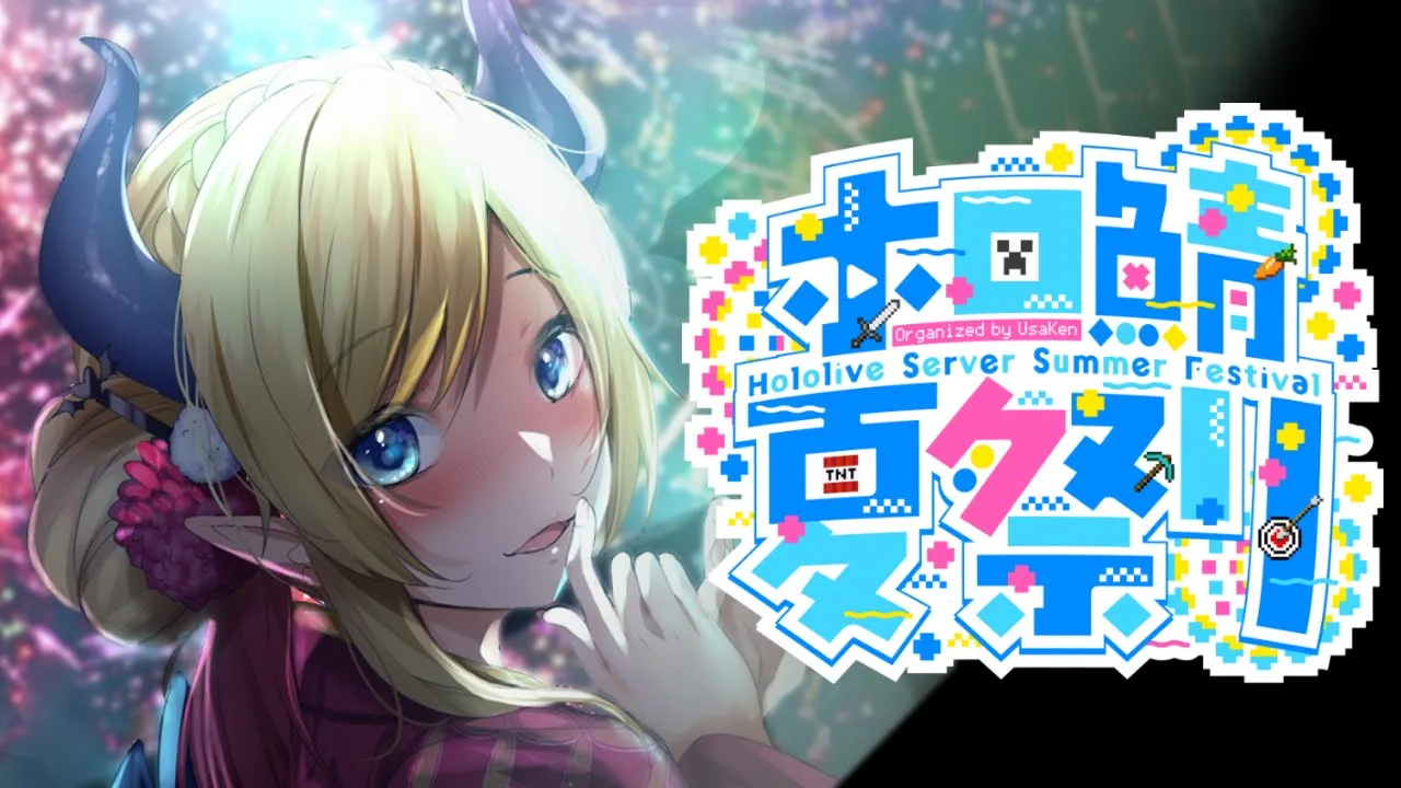 【Minecraft】#ホロ鯖夏祭り 本番！癒月商店OPEN！【ホロライブ/癒月ちょこ】