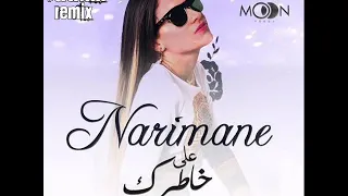                                                ناريمان   علی خاطرك دندنها