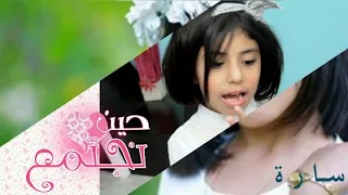 صور شمس التويجري من قناة الورد الجوري 