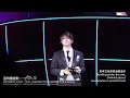 #姜濤 #KeungTo - 亞特蘭提斯 (Atlantis) (W/ Eng Subtitles) Hi Miro! Fans Meeting (9.6.2024)
