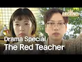 Download Lagu The Red Teacher