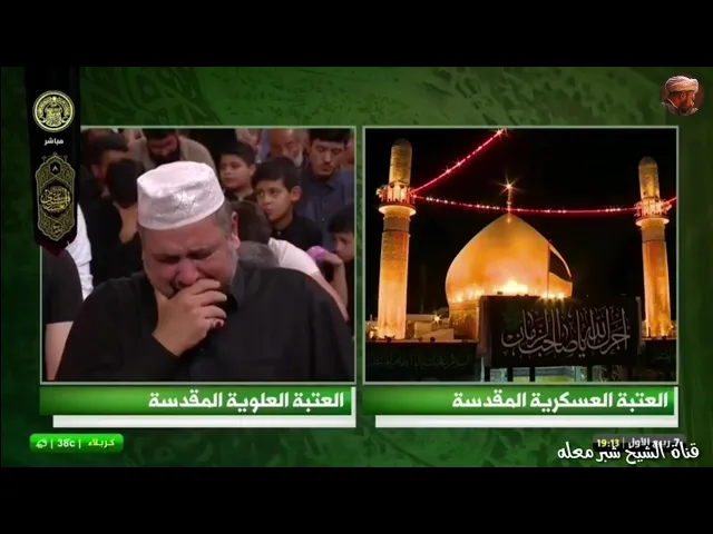 الشيخ شبر معله :: نعي ذكرى شهادة الامام الحسن العسكري بأبيات مفجعة...يامن بسامراء عِشْتَ مُبَّعداً::