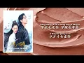 Download Lagu 张碧晨 Diamond - 不为欢喜（电视剧《镜双城》插曲 Mirror Twin Cities Drama OST）【动态歌词 Lyric Video】『我笑着 不为欢喜 只为忍住眼泪的勇气』