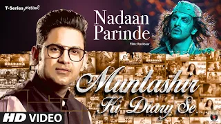 Download Muntashir Ki Diary Se: NADAAN PARINDE | Episode 8 | Manoj Muntashir |  T-Series MP3