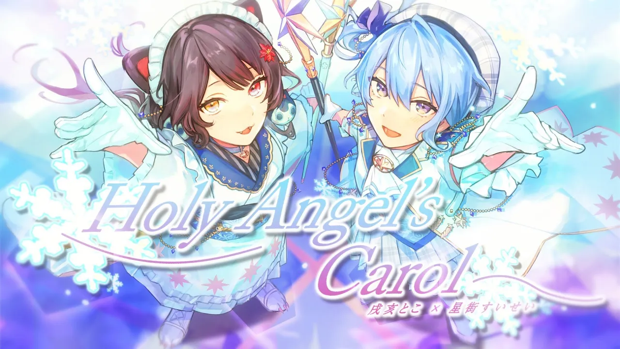 Holy Angel's Carol