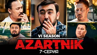 АЗАРТНИК 6 СЕЗОН 7 СЕРИЯ