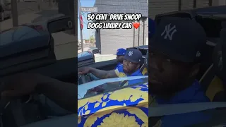 50 سنت يقود سيارة سنوب دوج الفاخرة راب حفلة موسيقية هيب هوب سنوب دوج مغني راب 50 سنت نج 