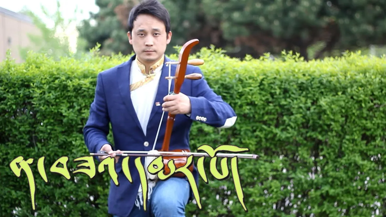 Tibetan Song - Namsa Marpo - Tenzin Choegyal (Album Yeshi Norbu 2) Tibetan Song - Namsa Marpo - Tenzin Choegyal (Album Yeshi Norbu 2)