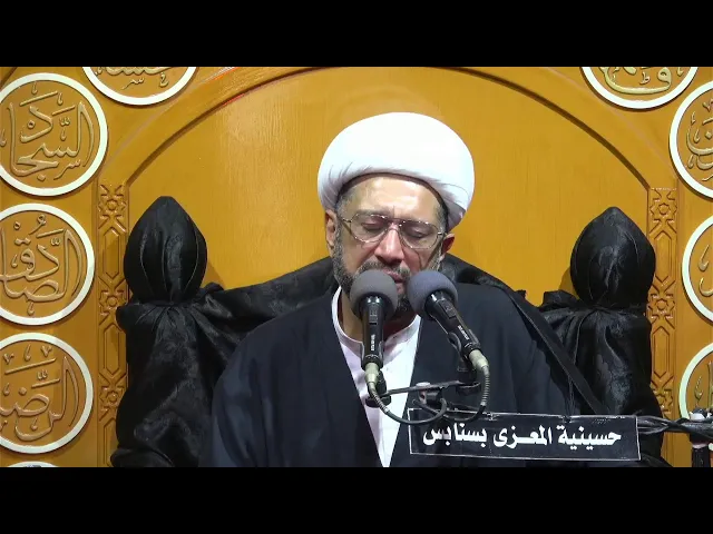 ⁣يوم 7- محرم -  1446 هـ الخطيب الحسيني الشيخ عبدالله درويش