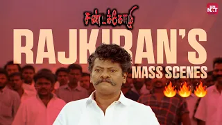 epic scenes of rajkiran watch sandakozhi on sun nxt vishal lal sun nxt