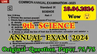 Download 9th Science Annual Exam important questions Leaked 2024 | 9th Important questions Tamil medium 2024 MP3