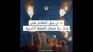 الإرباك الليلي دندنها