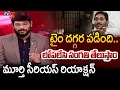 Download Lagu TV5 Murthy Powerful INTRO of BIG News Debate | CM Chandrababu Serious Comments | YS Jagan | TV5 News