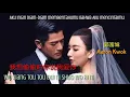 Download Lagu Wo Xiang Tou Tou Dui Ni Shuo Wo Ai Ni- 我想偷偷对你说 - (Lyrics + Translate)