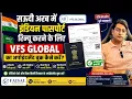 Indian passport renewal appointment in saudi arabia vfs global ka appointment book kaise kare