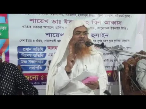 LIVE সরাসরি সম্প্রচার...