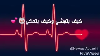 بعشق روحك و الكلمات حالات وتس آب 